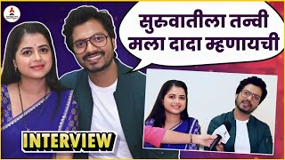 Tanvi Mundle & Vivek Sangle Interview | म्हणून सेटवर कावेरीची दादागिरी असते | Bhagya Dile Tu Mala