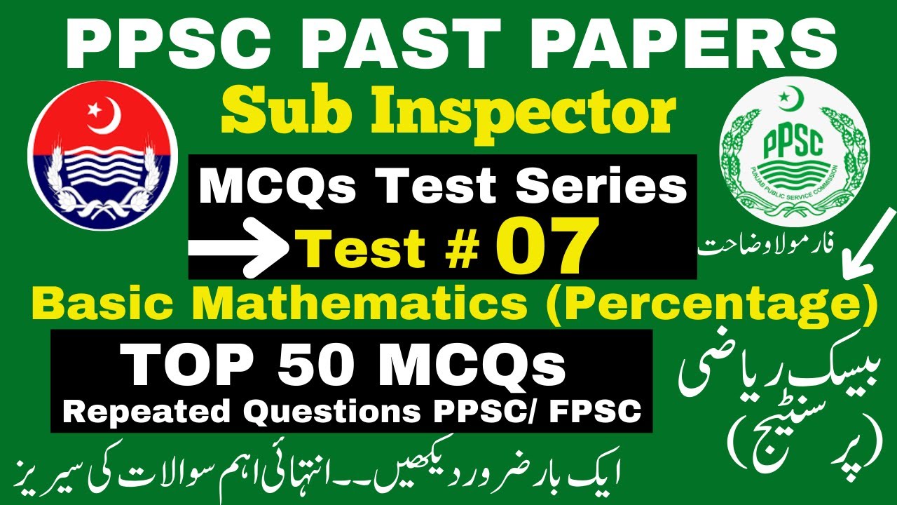 Sub inspector PPSC MCQs Test 07 | PPSC Past Papers | Sub Inpector Past Paper | Mathematics MCQs