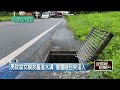 花蓮駭人命案　男砍女十幾刀拖「水溝棄屍」遭逮
