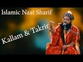 Maulana gulam ahmad raza  islamic naat sharif special kallam  takrir