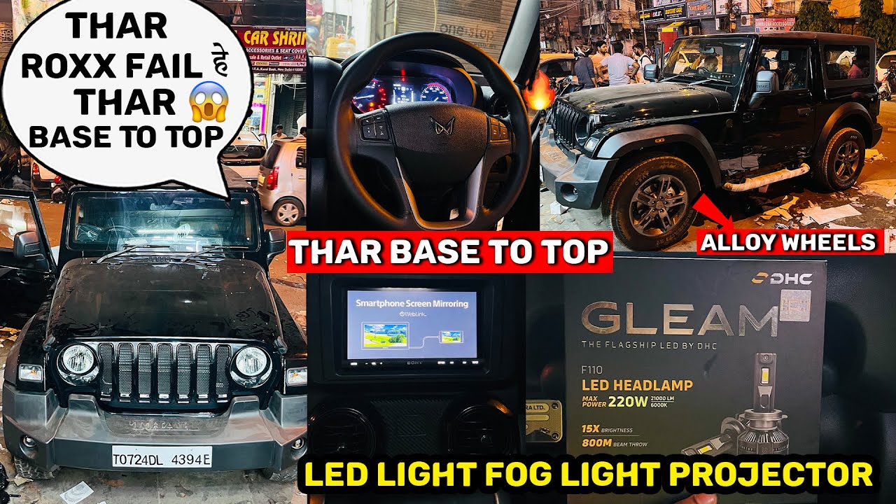Thar Rim Light Mahindra Thar Base Model को बाना डाला Top Model 😱😱 Thar Alloy Wheels ...