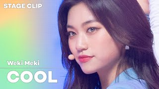 [Stage Clip🎙] Weki Meki (위키미키) - COOL | KCON:TACT 4 U