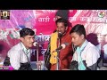 Anil Maharaj Asola Banjara Bhajan | Ep3 | अनिल महाराज बंजारा भजन Mp3 Song