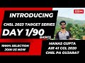 Ssc chsl 2023 introducing target series  10000 selection  sscchsl preparewithme cgl ssc