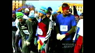 видео: 8й весенний марафон, г.Краснотурьинск, 28 марта 1998 года картинка: 8й весенний марафон, г.Краснотурьинск, 28 марта 1998 года