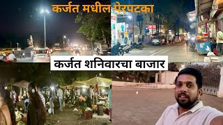 Karjat Saturday Weekly Market Perpatka In Karjat