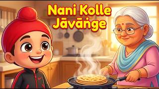 Nani Kolle Jāvāṅge – School Band, Full Masti! | Punjabi Kids Cartoon Song | Nanne Punjabi