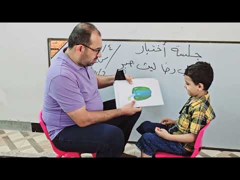 اول جلسة للطفل علي رضا ليث جبر