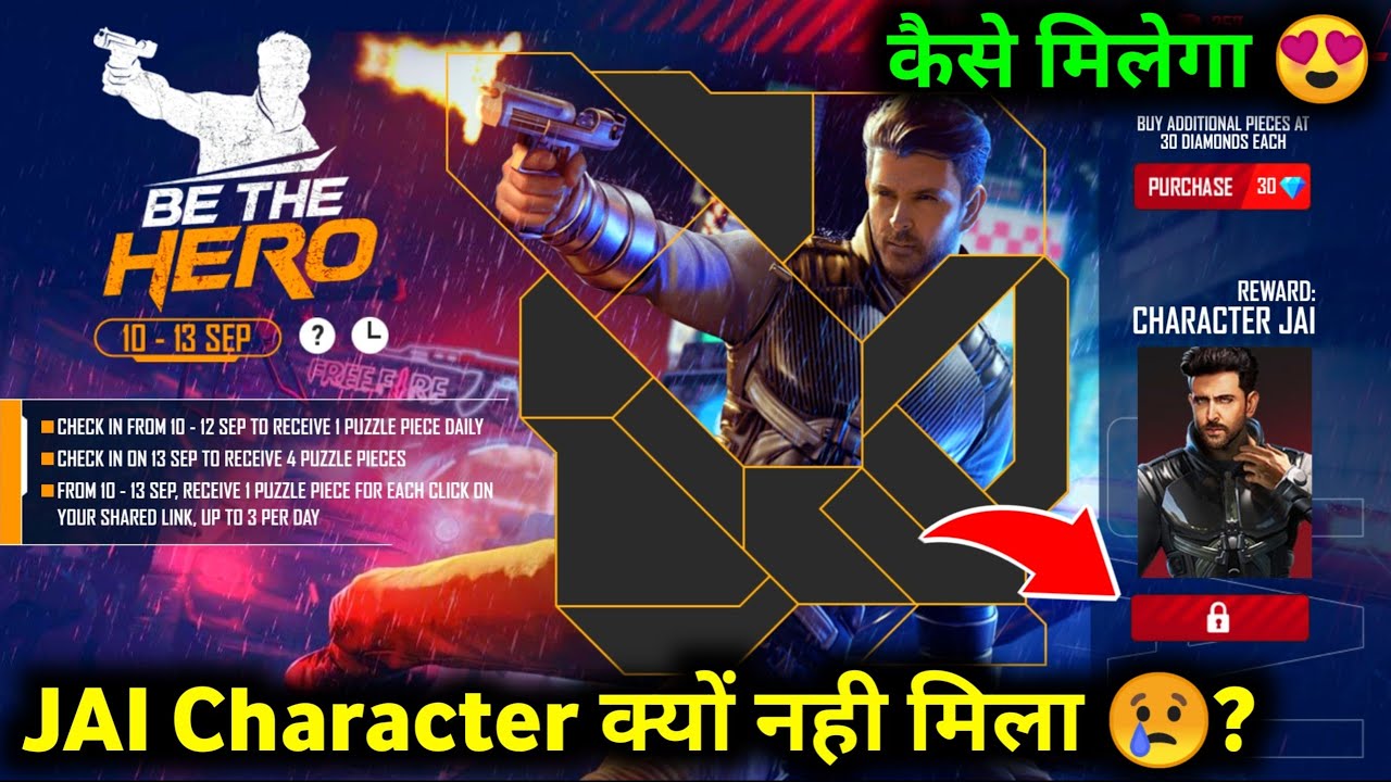 JAI Character क्यों नही मिला 😢?|| All Problem Solved😍|| How To Get Jai Character ?||Abhinav Gaming