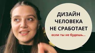 ЧТО ТАКОЕ РАДИКАЛЬНЫЙ ЭКСПЕРИМЕНТ В ДИЗАЙН ЧЕЛОВЕКА. КАК ПОНЯТЬ В РАДИКАЛЬНОМ ЛИ Я ЭКСПЕРИМЕНТЕ.