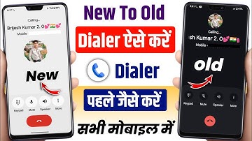 Call Setting New update Change Kaise Kare |Dial Pad Change | Google Dialer New Update Kaise Hataye |