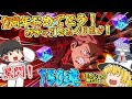 【ファンパレ】2周年おめでとう!さぁレッツ課金だ!【呪術廻戦ファントムパレード】