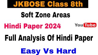 JKBOSE Class 8th Hindi Paper Analysis || JKBOSE Class 8th Hindi fully solved paper screenshot 2