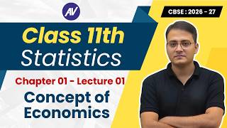 Class 11 Statistics | Chapter 1 | Significance of Statistics | CBSE & CUET | Lecture 1 of 6
