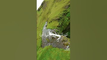 قرآن كريم راحة نفسية وراحة القلب #قران_كريم