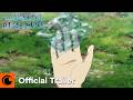 The Water Magician | Official Trailer | Crunchyroll