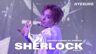 [4K] 'SHERLOCK(cover)'- 혜성 직캠 | 240428 배너 단콘 VANNER 1ST CONCERT [THE FLAG : A TO V]_HYESUNG FOCUS