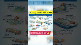 COMFORT DEVICES #nursingofficer #anmnursing #nursingstudent #nursingofficeronline #education #nurse