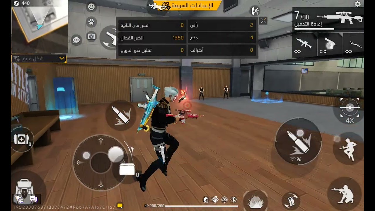 تعال اشوف الاعدادات