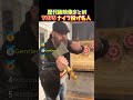 海外でバズったナイフ投げ世界王者の神技TOP5