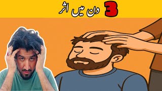 Chhota Sa Kaam Karo Aur Baal Ho Jaayein Double Hair Growth Remedy At Home - Dr.simple
