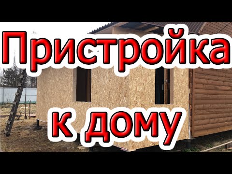 Веранда из осб своими руками