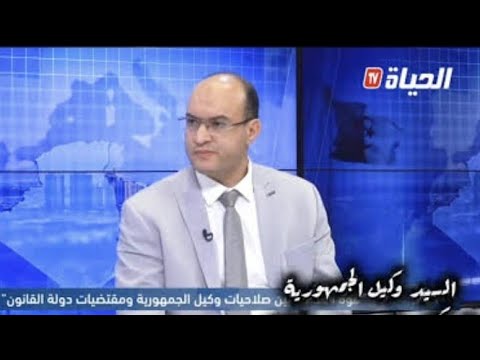 The Secret Story Of This Judge Who Imprisons Algerians For The Sake Of Ibtissem Hamlaoui 