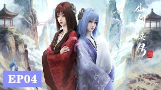 ENG SUB《仙剑奇侠传三》Sword and Fairy 3  EP04 | 前尘续新曲，往梦终有期 | 腾讯视频 - 动漫