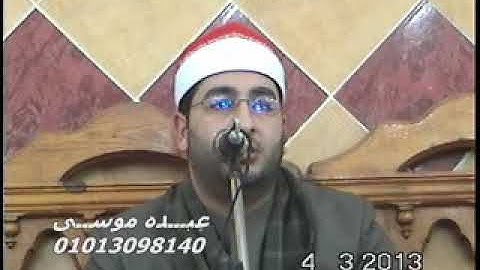الشيخ محرم العطار سورة الإنسان وقصار السور فى أوليلة ميت غمر دقهلية 04-03-2013 تسجيلات عبده موسى
