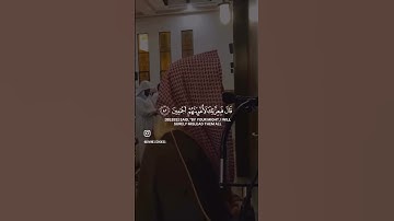 قال رب فانظرني الى يوم يبعثون - سورة ص - محمد اللحيدان