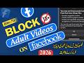 How to Block Adult Videos on Facebook (2026) | Stop 18+ Content Easily | Ayaz Tech Help