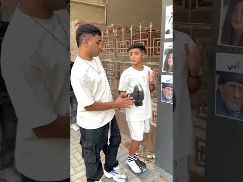امي جنه الله يقول امي علمتني الأصول Shorts 