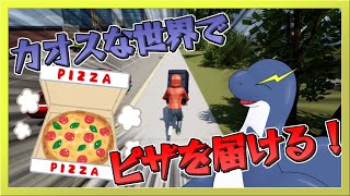 【Run Pizza Run】危険な世界でもピザを届けるのをやめられないっ！！【ネッシーVtuber】