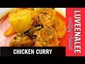 Chicken Curry |  Chicken Curry Malaysian Style  | Chicken Curry Recipe | Kari Ayam