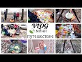 Назад в детство/ лихие 90-е/ 50000/ уход за светлыми волосами