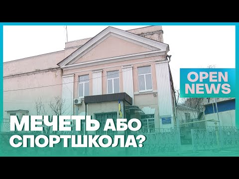 Мусульманська громада Дніпра не може повернутися до історичної мечеті