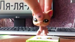 Клип Я ЗНАЮ ТВОЙ ТЕЛЕФОН| LPS клипы! Клип Я ЗНАЮ ТВОЙ ТЕЛЕФОН| LPS клипы!