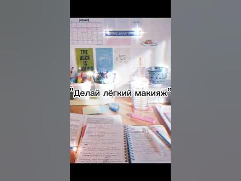 “Как выглядеть старше ” - YouTube