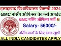GMC Direct Nursing officer Recruitment 2024,GMC Staff Nurse Vacancy 2024,gmc vacancy update