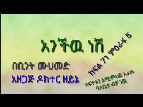 ቪዲዮ: ራስን መወንጀል የመቃወም መብት ለምን አለ?