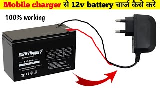 How to charge 12v battery at home || mobile charger se 12v battery charge kaise kare ||