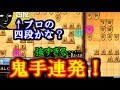 これはプロの四段!?控えの桂、意表の端金、焦点の桂&金捨て…鬼手連発!糸谷流右玉VS 三間飛車 10分切れ負け将棋ウォーズ実況