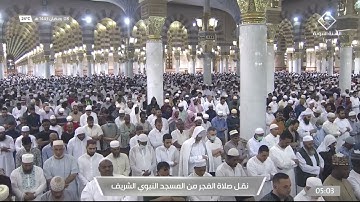 صلاة الفجر | للشيخ #عبدالباري_الثبيتي  ٨ رمضان  ١٤٤٣هـ | من سورة الأنبياء