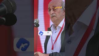 دروز لبنان يفاجئون الشرع.. ماذا يريد جنبلاط؟
