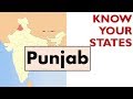 Punjab gk  information about punjab state  general knowledge for entrance exams