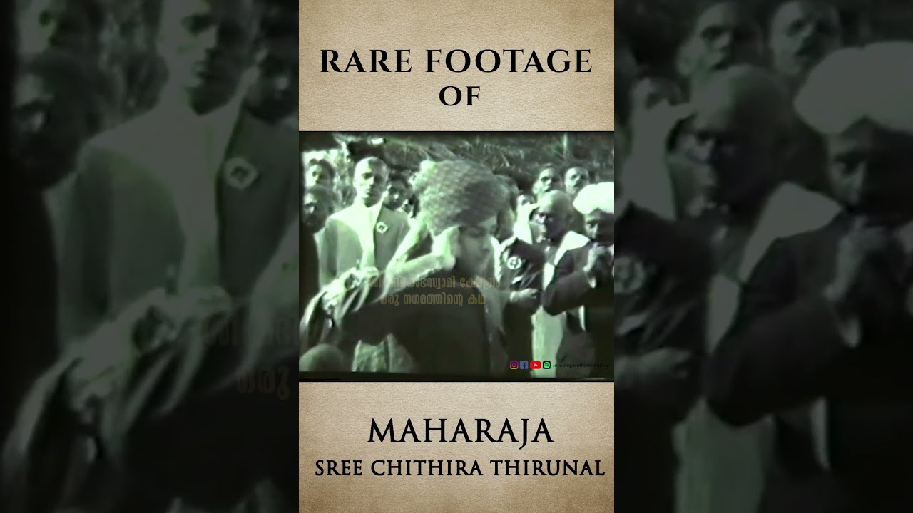 Rare Footage of Maharaja Sree Chithira Thirunal at his young age