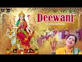   deewani  sushma sharma  2020 punjabi devotional  fine track audio  virsa punjab da