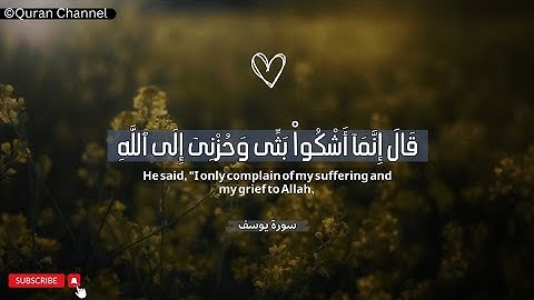 ساعة كاملة⏰🎧 | تلاوة هادئة - تلاوة مٶثرة جدا - قارئ احمد خضر | راحة نفسیة😍 | سورة [ الكهف + طه ]