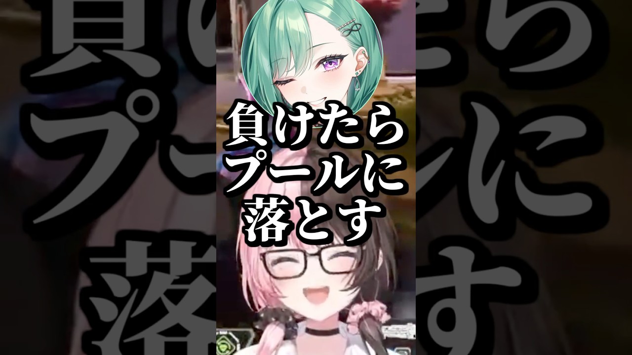 プールでミミたやを投げ飛ばした話をする橘ひなの達 #shorts #橘ひなの #八雲べに #一ノ瀬うるは #APEX #ぶいすぽ
