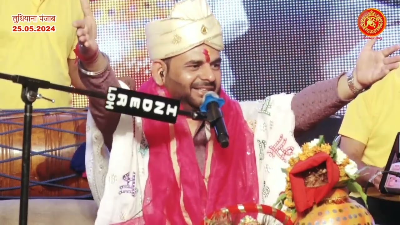 Sabse pehle lekar tera naam hey maa ||BHAKT RAMPY SAAZ JI ||